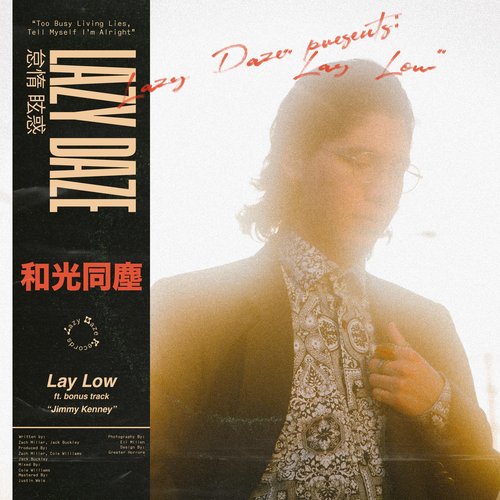 Lay Low - Single