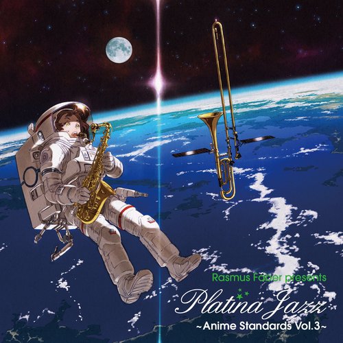 Rasmus Faber presents Platina Jazz Anime Standards vol.3