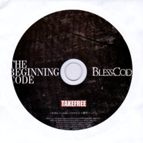 The Beginning Code