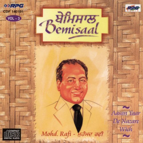 Bemisal Md. Rafi - Vol - 3