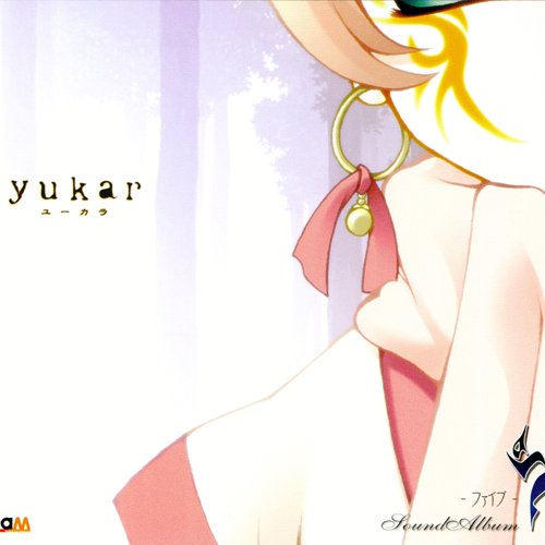 5 -ファイブ- Sound Album yukar -ユーカラ-