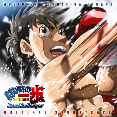 Hajime No Ippo New Challenger ~Opening 1 on Make a GIF