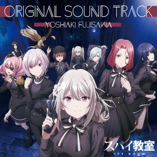 BGM FROM TV SERIES ”SPY CLASSROOM”