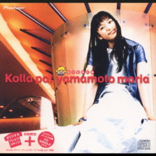 Kolla Pa Shiawase Baizo Keikaku 山本麻里安 Last Fm