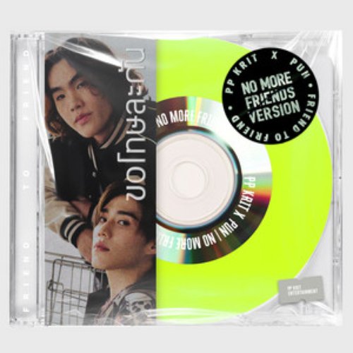 ขอโทษละกัน (friend to friend) [No More Friends Version]