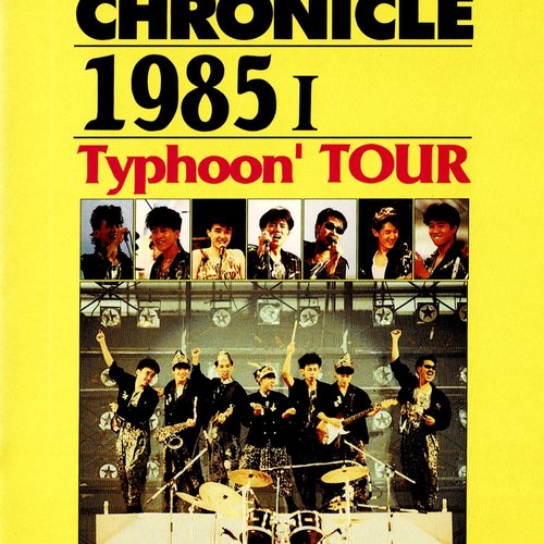 THE CHECKERS CHRONICLE 【1985 I】 Typhoon' CHECKERS Summer TOUR '85