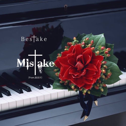 Bes†ake