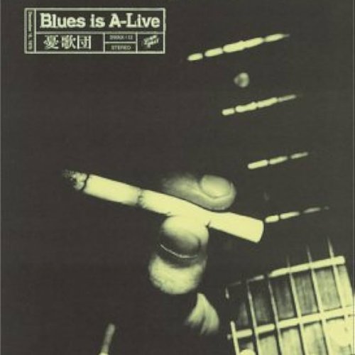 Blues is A-Live