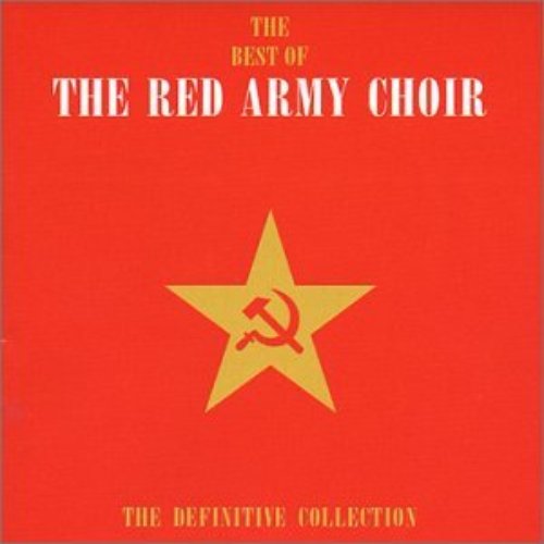 The Best of the Red Army Choir (disc 2)