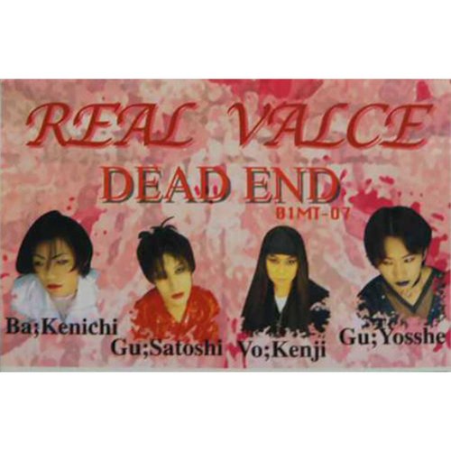 DEAD END