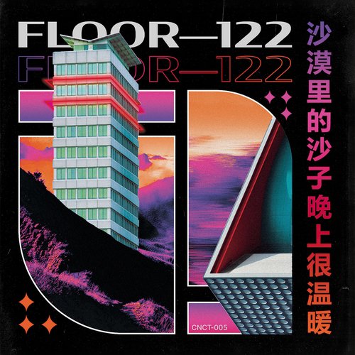 FLOOR—122