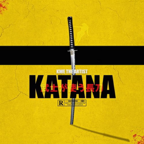 Katana