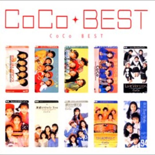 MYこれ!クション CoCo BEST