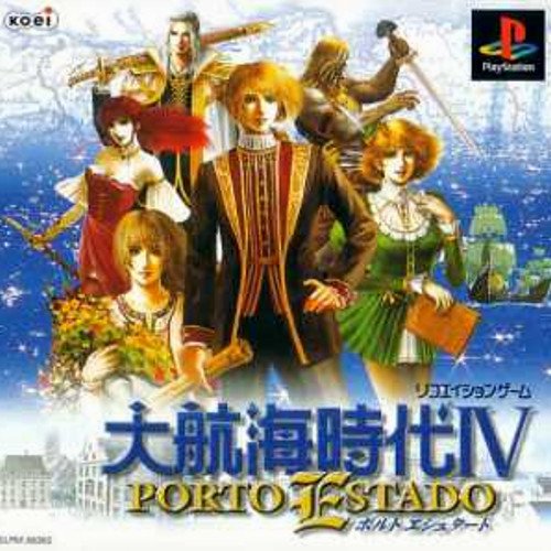 大航海時代IV PORTO ESTADO