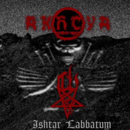Ishtar Labbatum
