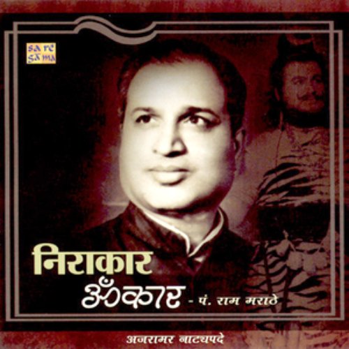 Nirakar Omkar - Pt.Ram Marathe