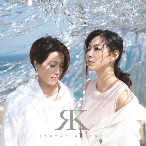 無敵 - Single