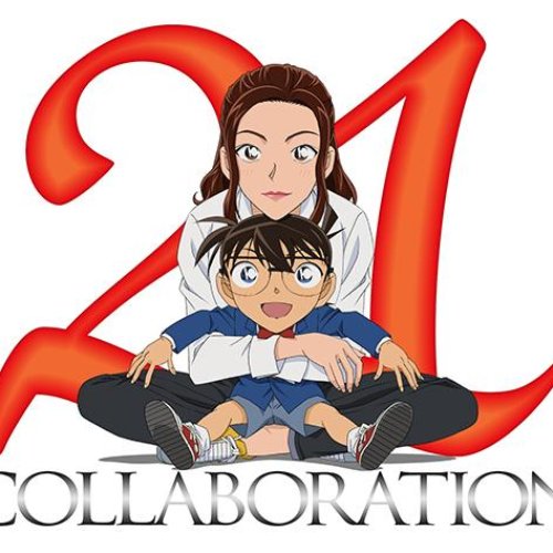 倉木麻衣×名探偵コナン COLLABORATION BEST 21 -真実はいつも歌にある!-