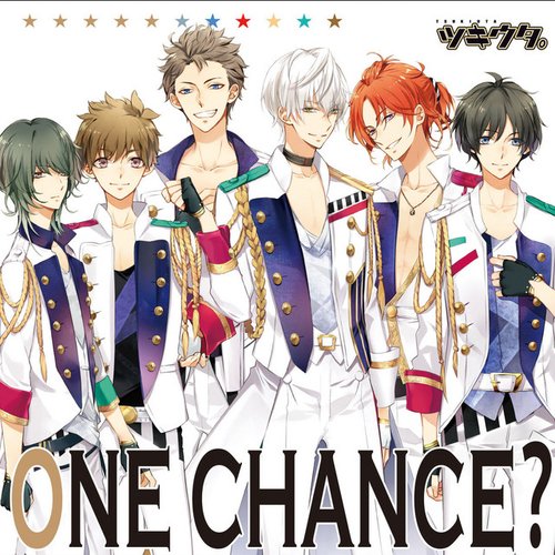 ツキウタ。シリーズ Procellarumユニット曲「ONE CHANCE?」