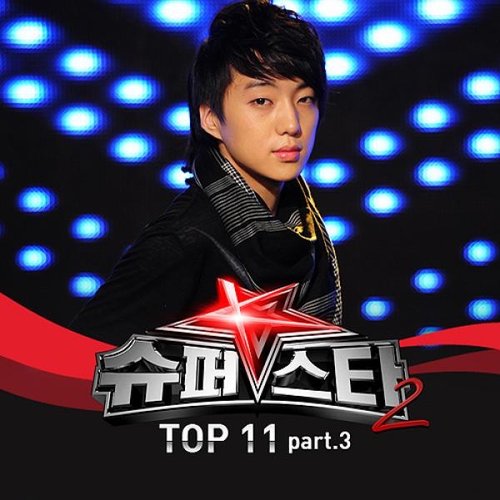 슈퍼스타K 2 Top 11, Pt. 3 - Single