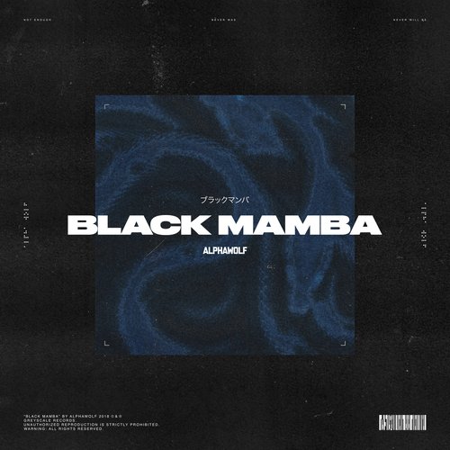 Black Mamba - Single