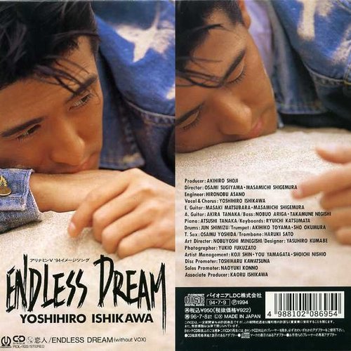 ENDLESS DREAM