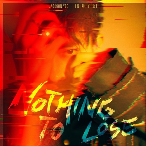Nothing To Lose - Single