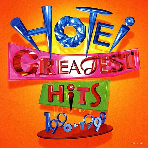 Greatest Hits 1990-1999