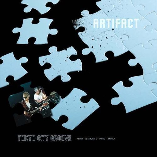 Artifact