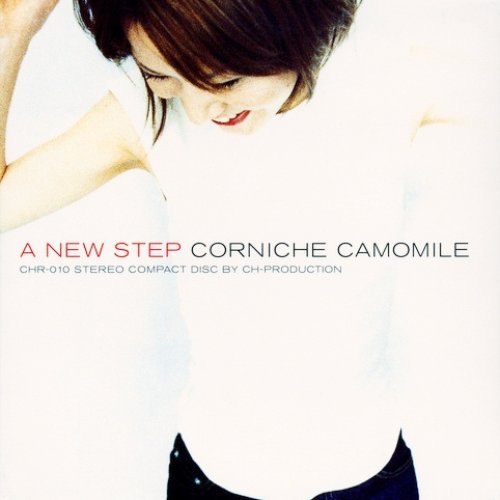 A New Step