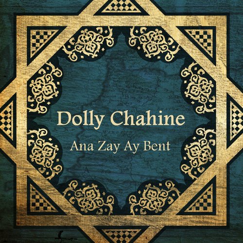 Ana Zay Ay Bent