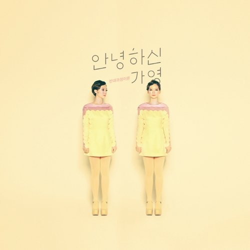 반대과정이론