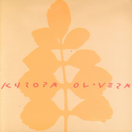 Kuropa Olivera