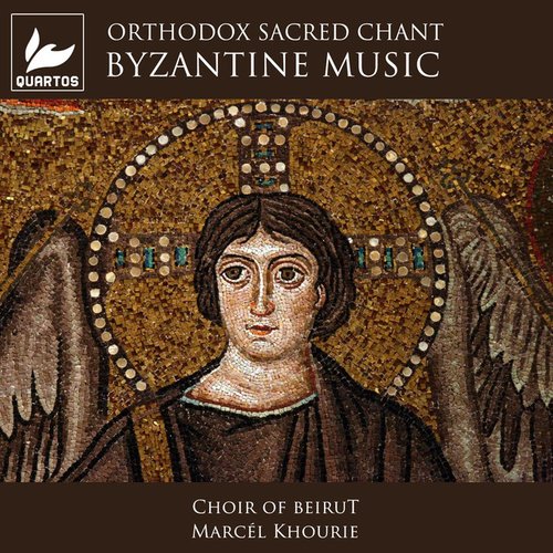 Orthodox Sacred Chant Byzantine Music