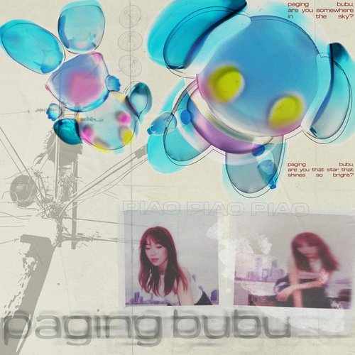 pagingbubu