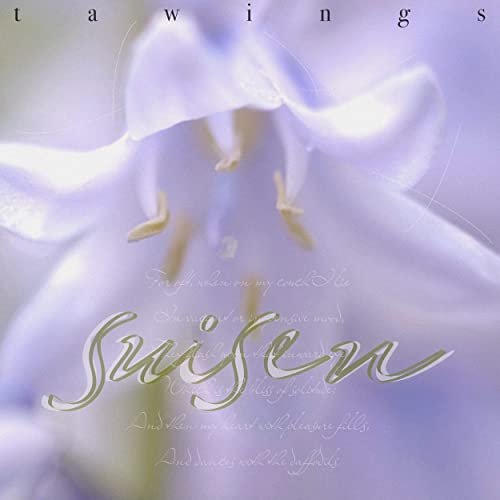 Suisen - Single