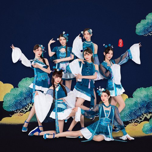 汉方护你