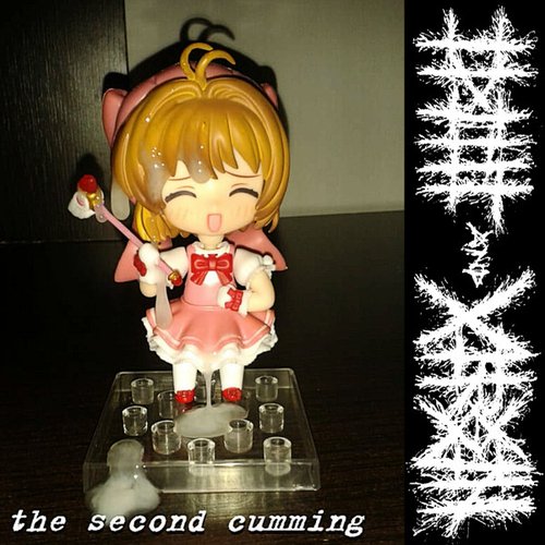 The Second Cumming (reissue) + Unreleased/Rare Tracks