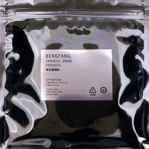 Imperial Grade +