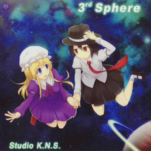 3rd Sphere
