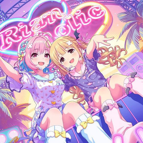 モラトリアム (GAME VERSION)