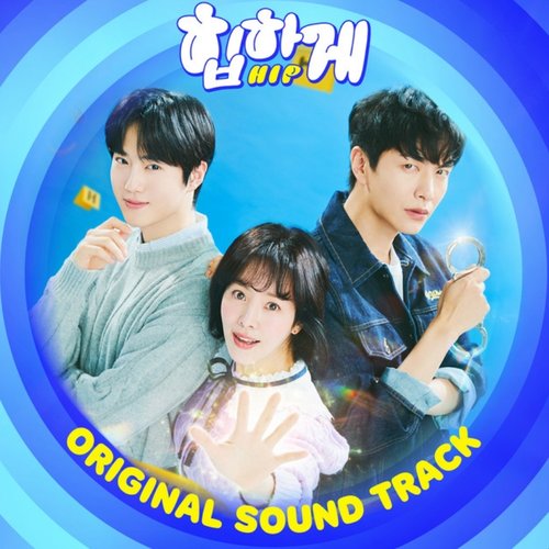 Behind you touch OST