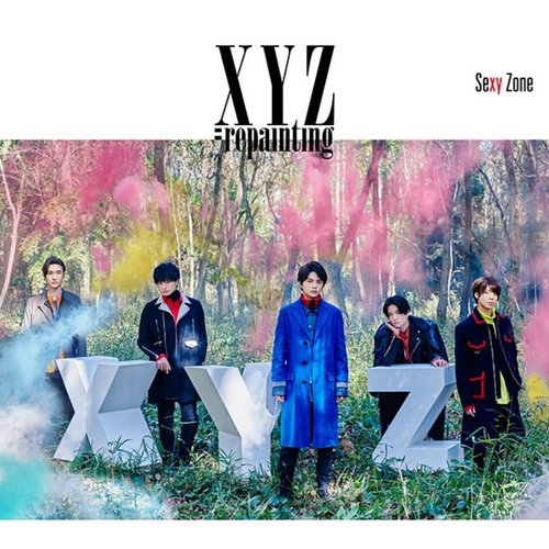 SexyZone アルバム PAGES（ポニーキャニオン） Pages (Sexy Zone album) - Wikipedia