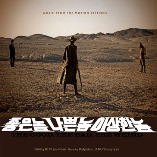 The Good, The Bad, The Strange OST