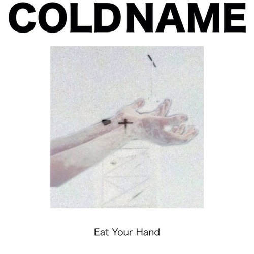 Eat Your Hand (Japanese Edition)