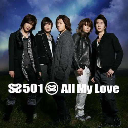 All My Love