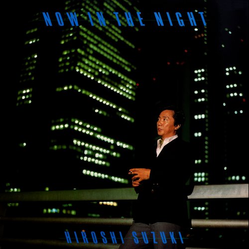 Now In The Night