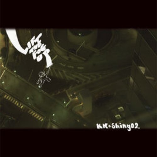 Lift The Fog Up EP