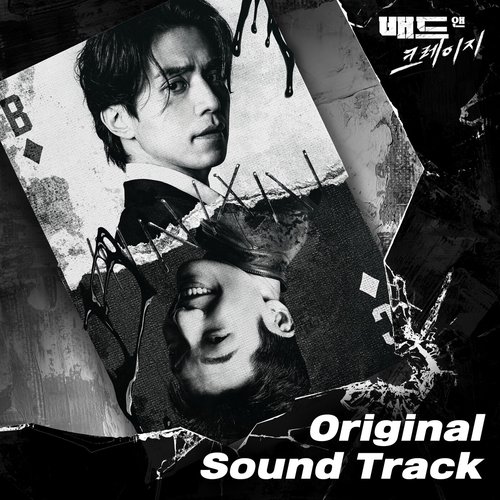 Bad and Crazy (Original Television Soundtrack)