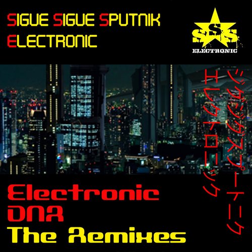 Electronic DNA - Remixed